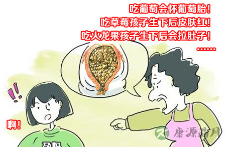 怀孕时 老人这也不让吃那也不让吃 怀孕时 老人这也不让吃那也不让吃
