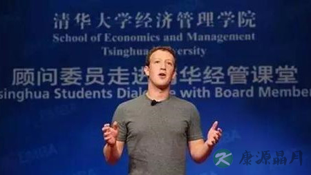 扎克伯格中文演讲 3句话值得大人和孩子反复琢磨 扎克伯格中文演讲 3句话值得大人和孩子反复琢磨