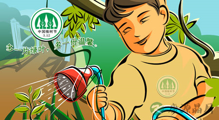 3.12植树节 跟孩子一起做点有意思的事吧 3.12植树节 跟孩子一起做点有意思的事吧