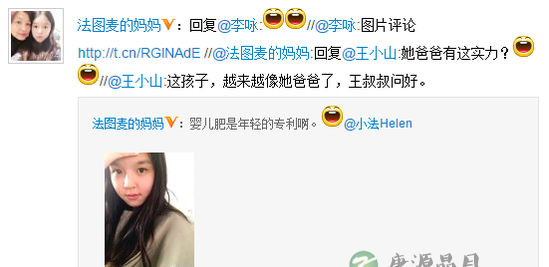 李咏13岁女儿婴儿肥甜美 青春期过度减肥要不得 李咏13岁女儿婴儿肥甜美 青春期过度减肥要不得