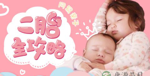 男性可终身拥有生育能力吗？