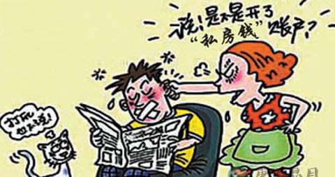 【他瞒着你做哪些混事】他瞒着你做的8件混事 【他瞒着你做哪些混事】他瞒着你做的8件混事
