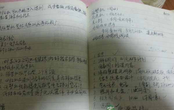 时间管理:记录你的时间 时间管理:记录你的时间