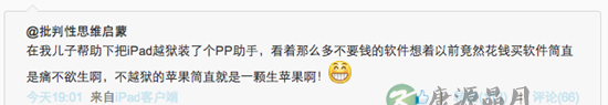 小偷的思维方式 小偷的思维方式