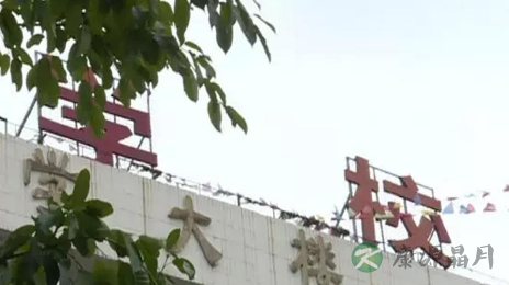 广州一学生课间打闹遭90后班主任掌掴 广州一学生课间打闹遭90后班主任掌掴