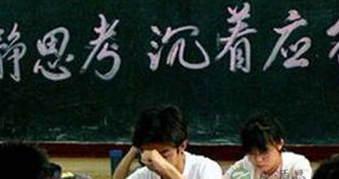 高考前如何睡个安稳觉_高考前睡个安稳觉方法 高考前如何睡个安稳觉_高考前睡个安稳觉方法