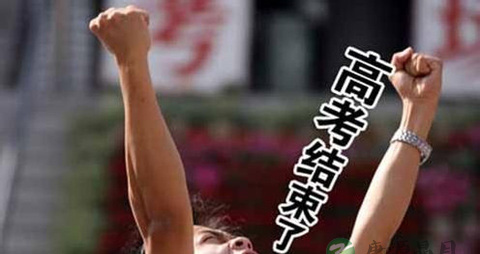 舒缓考后压力招数_如何缓解考后压力 舒缓考后压力招数_如何缓解考后压力