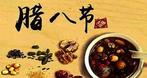 腊八粥里有没有腊肉 腊八粥里有没有腊肉