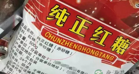赤砂糖和红糖的区别