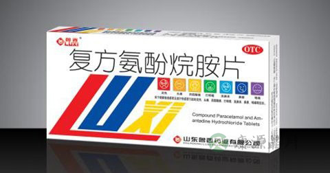 复方氨酚烷胺片 复方氨酚烷胺片