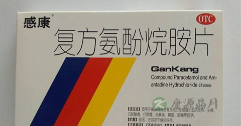 复方氨酚烷胺片 复方氨酚烷胺片
