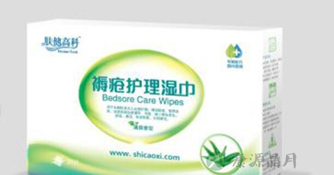 护理卫生湿巾 护理卫生湿巾