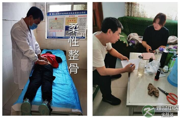 走进康源的一名乡村医生.jpg