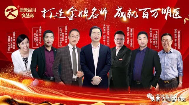针灸秘诀配方(值得收藏!)