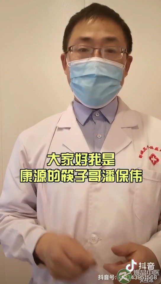 筷子调理烦躁焦虑，按此操作即可解决