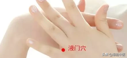 图解88个精选穴，一穴一用