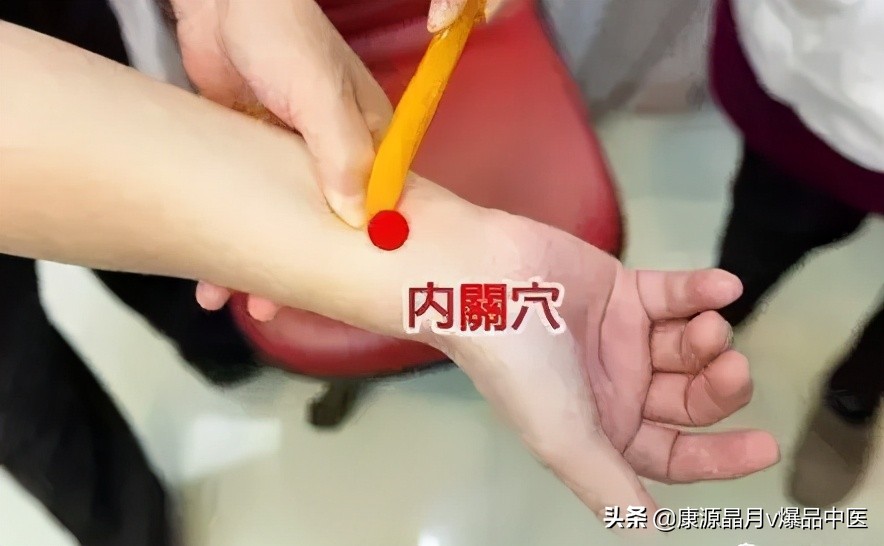 手上有一个“美人穴”,腿上有个“六味地黄丸"