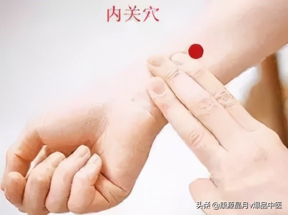 手上有一个“美人穴”,腿上有个“六味地黄丸"