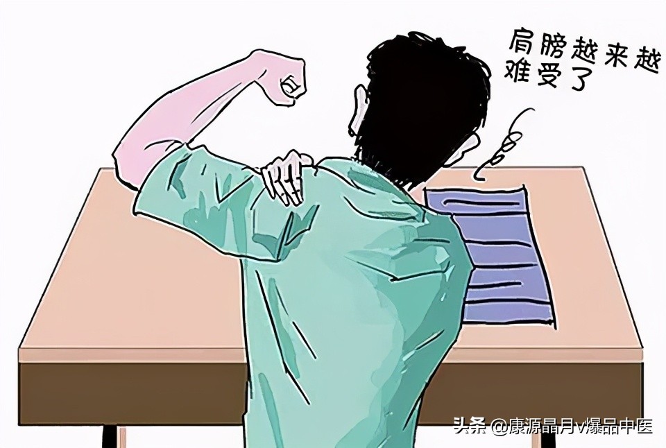 肩膀疼痛 原来不是肩周炎而是神经根型颈椎病