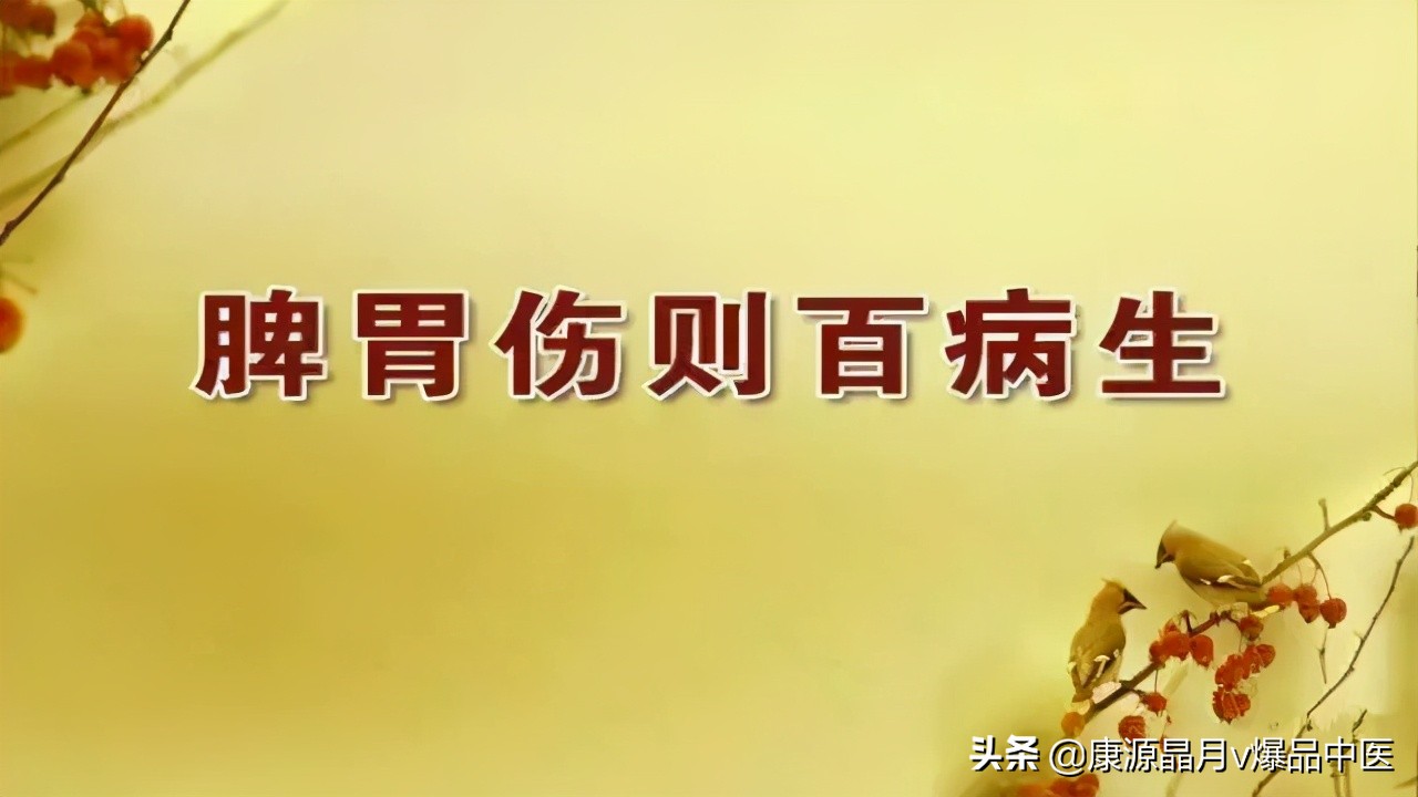11点要诀,揭秘“类风湿性关节炎”的中医治疗