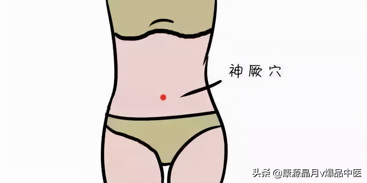 不要乱灸“神阙”,泄你的元气,减你的寿命