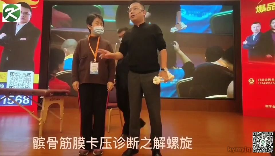 髌骨筋膜卡压诊断之解螺旋