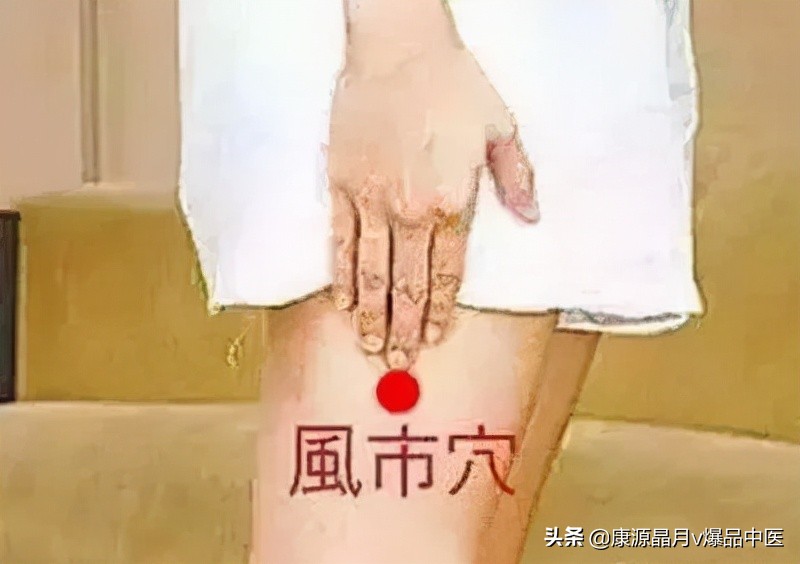 调理手颤、手麻、脚麻、面部神经麻痹,它们是立竿见影的必调穴