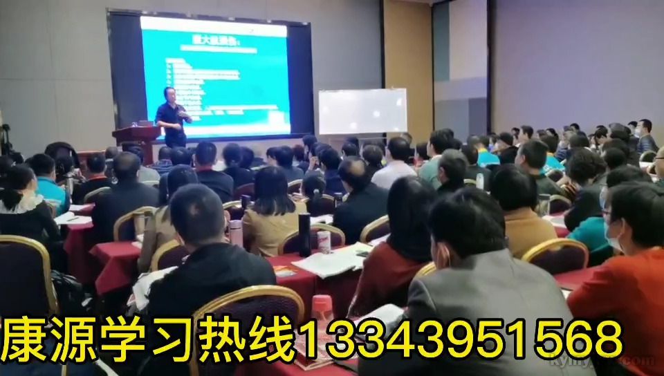 面授：腰肌不适