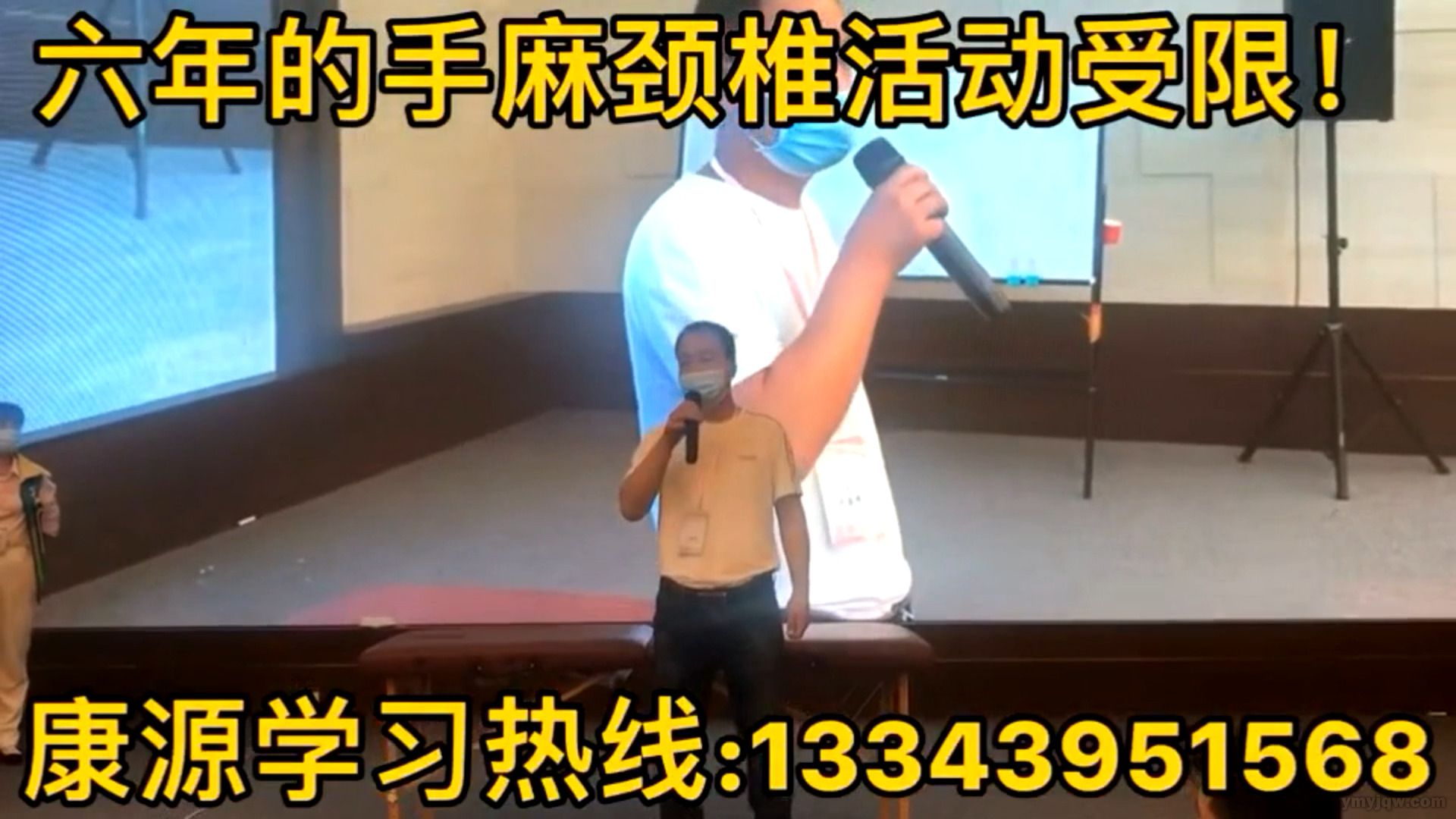 6年的手麻，颈椎活动受限