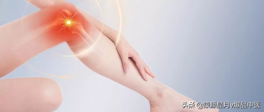 人为什么会膝盖痛?