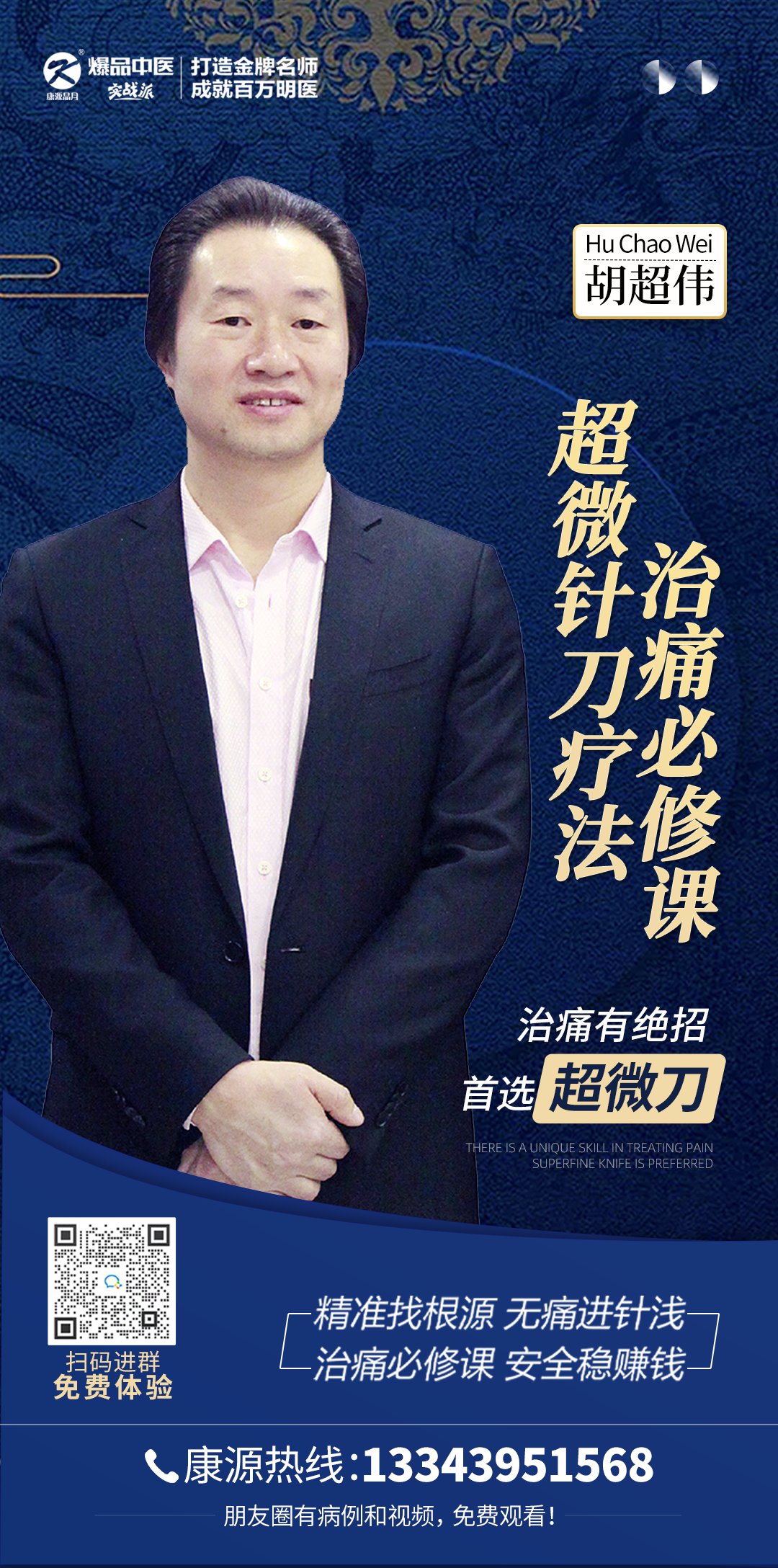 超微.png