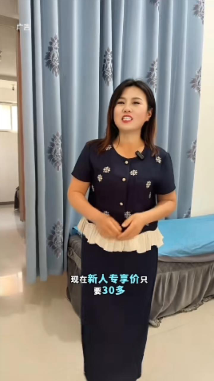 达人探店